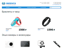 Tablet Screenshot of meenga.ru